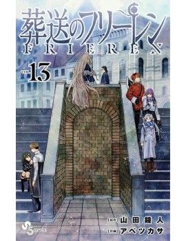 FRIEREN - Tome 13 1 - Culture-Pop-France