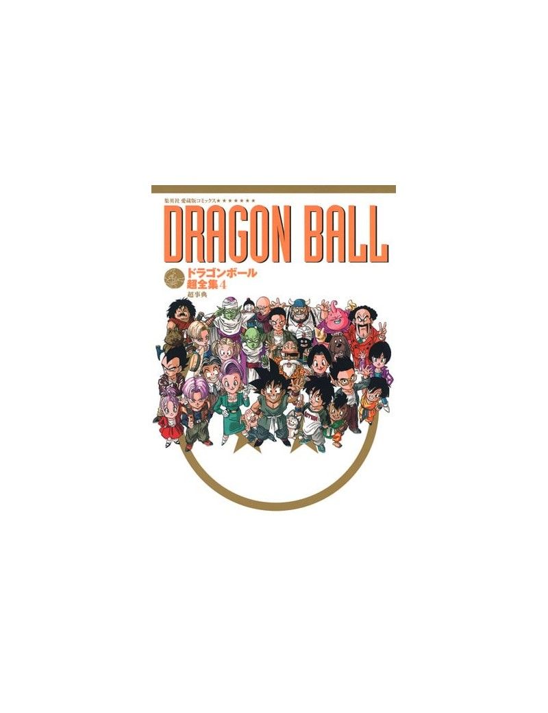 Dragon Ball - Le super livre - Tome 4 Glenat 1 - Culture-Pop-France Dragon Ball - Le super livre - Tome 4 Glenat 1 - Culture-Pop-France
