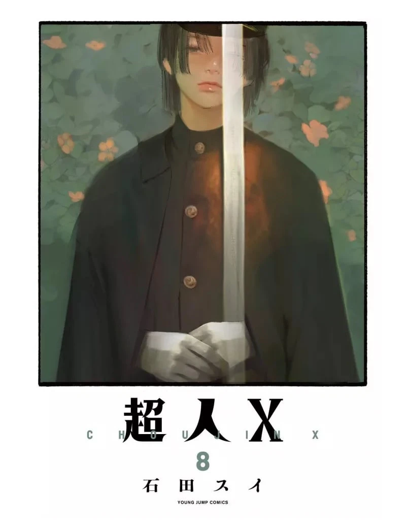CHOUJIN X - Tome 8 Glenat 1 - Culture-Pop-France CHOUJIN X - Tome 8 Glenat 1 - Culture-Pop-France