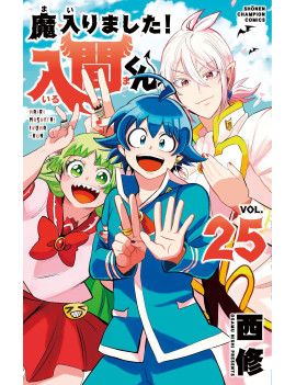 IRUMA A L'ECOLE DES DEMONS - Tome 25 Pika 1 - Culture-Pop-France