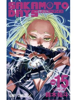 SAKAMOTO DAYS - Tome 15 Glenat 1 - Culture-Pop-France