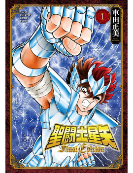 SAINT SEIYA - Final Edition - Tome 1