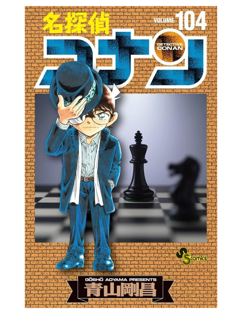 DETECTIVE CONAN - Tome 104 DETECTIVE CONAN - Tome 104