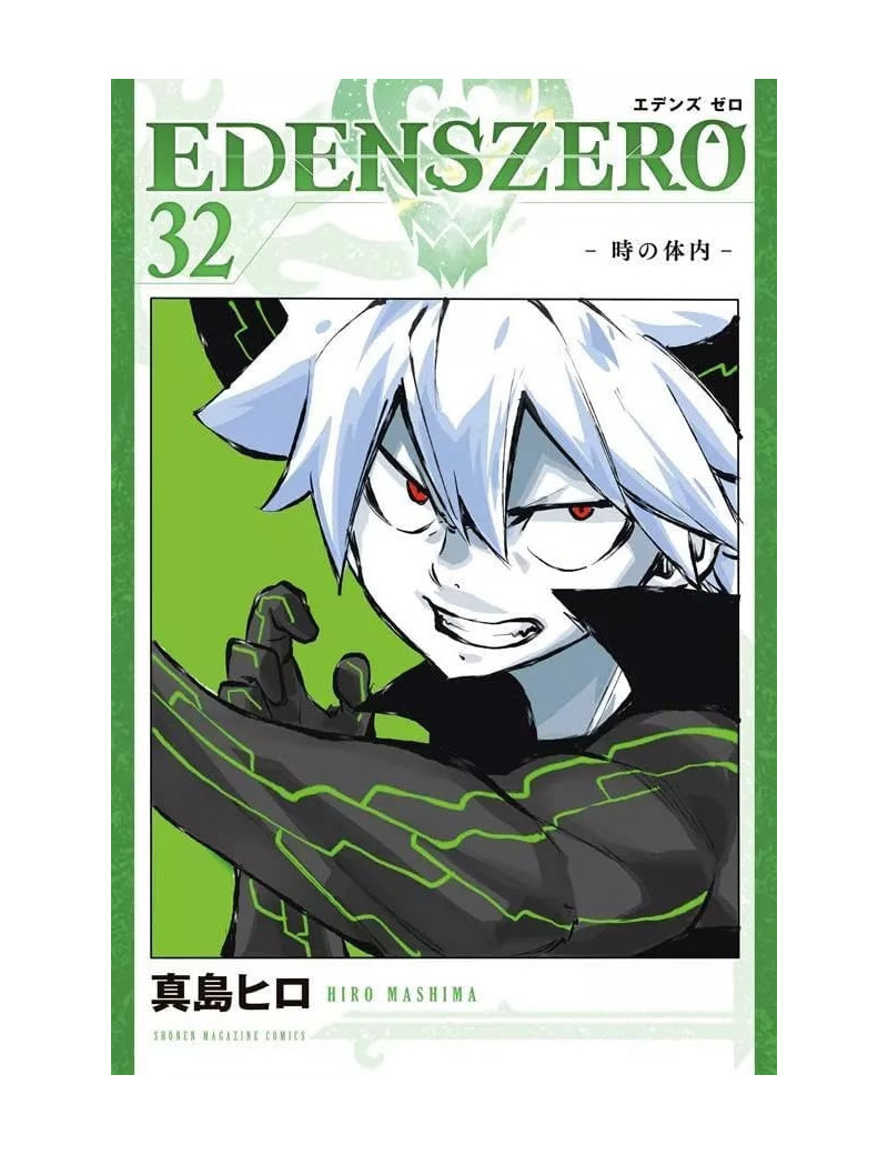 EDENS ZERO - Tome 32 EDENS ZERO - Tome 32