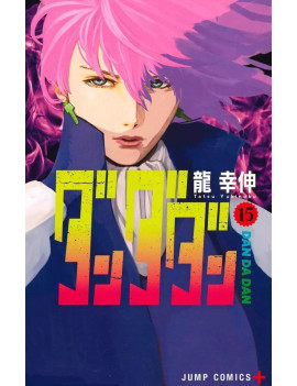 DANDADAN - Tome 15