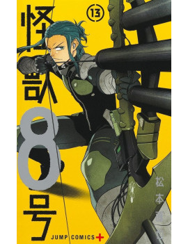 KAIJU N°8 - Tome 13