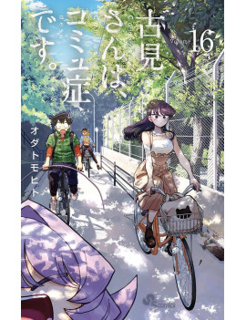 KOMI CHERCHE SES MOTS - Tome 16