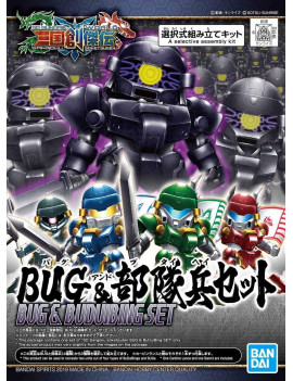 GUNDAM - SD - Sangoku Sokets Bu Dui Bing - Model Kit - 7cm