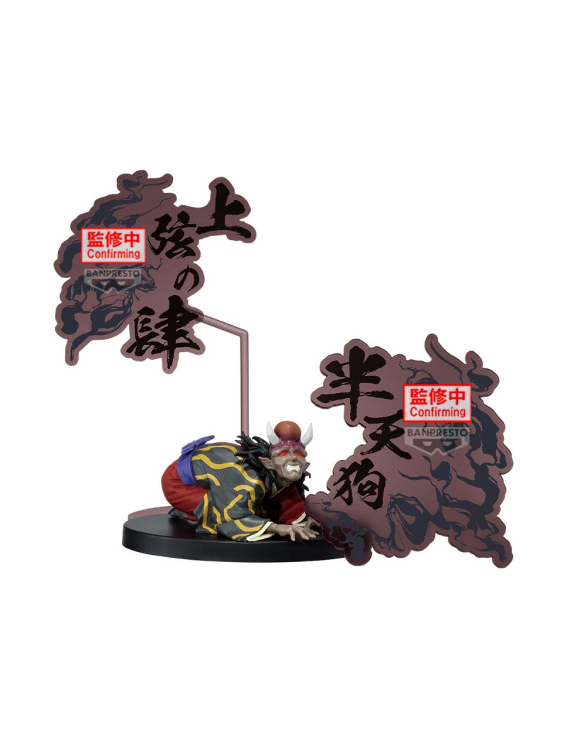 DEMON SLAYER - Hantengu - Demon Series-ex Figure 5cm DEMON SLAYER - Hantengu - Demon Series-ex Figure 5cm
