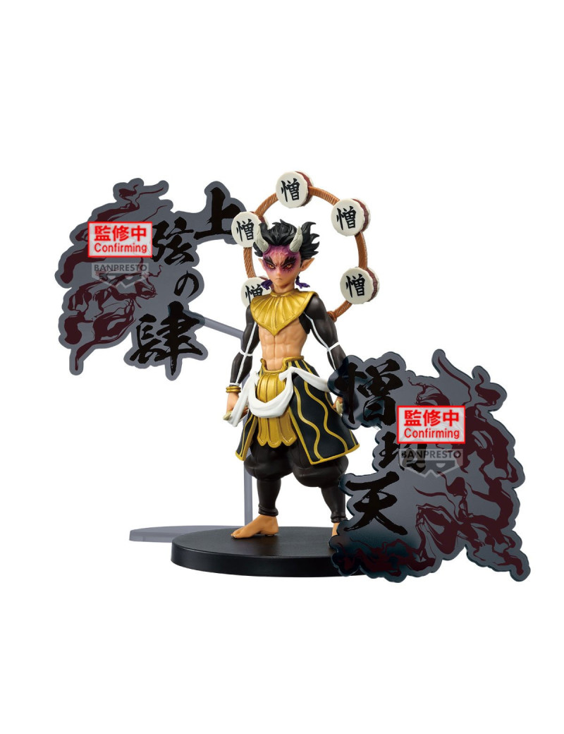 DEMON SLAYER - Zohakuten - Demon Series-ex Figure 15cm DEMON SLAYER - Zohakuten - Demon Series-ex Figure 15cm