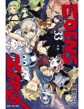 EDENS ZERO - Tome 33