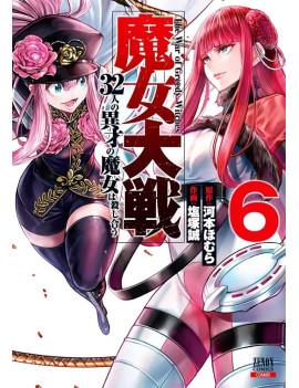 WITCHES WAR - Tome 6