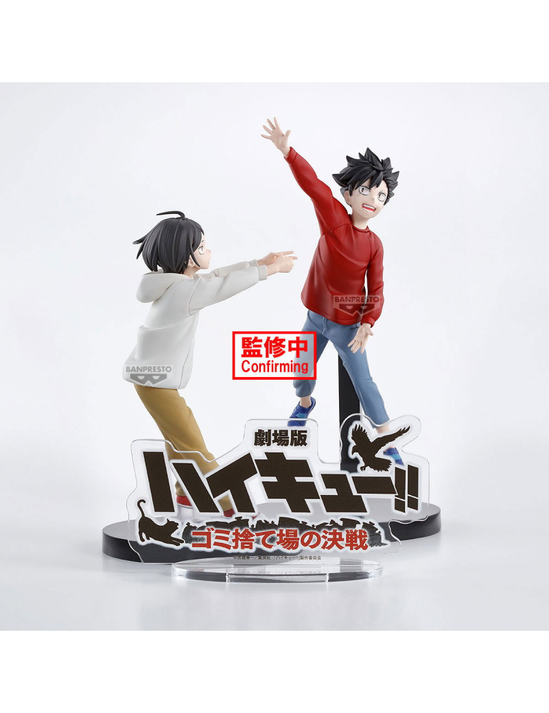 HAIKYU!! - The Dumpster Battle Figurine 11cm HAIKYU!! - The Dumpster Battle Figurine 11cm