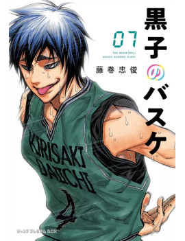 KUROKO'S BASKET - Edition DUNK - Tome 7
