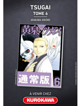 TSUGAI - DAEMONS OF THE SHADOW REALM - Tome 6