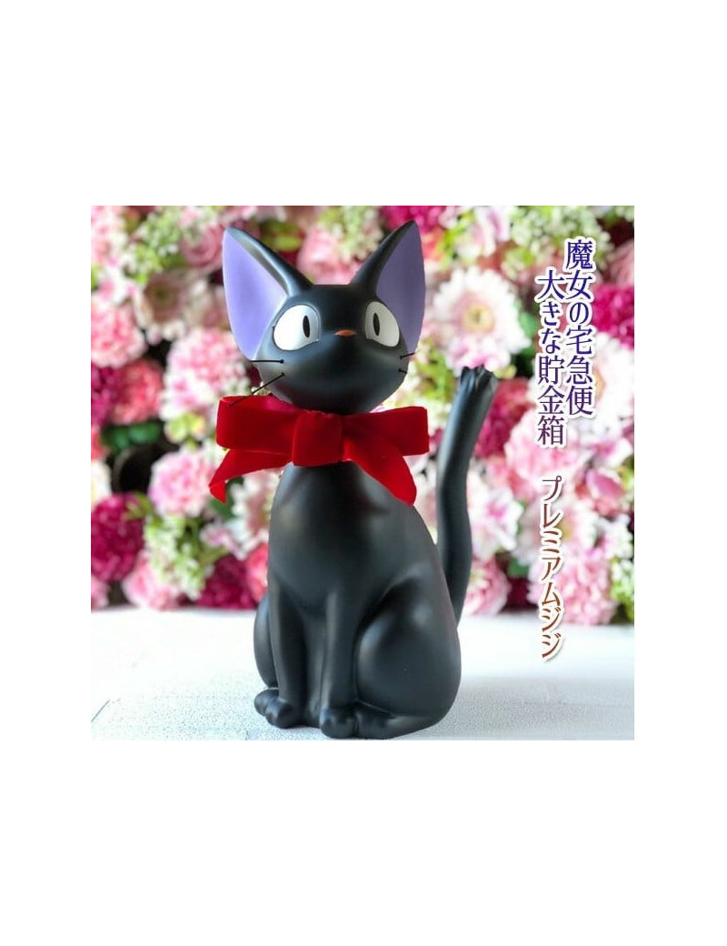 KIKI LA PETITE SORCIERE - Jiji - Tirelire 26.5 cm KIKI LA PETITE SORCIERE - Jiji - Tirelire 26.5 cm