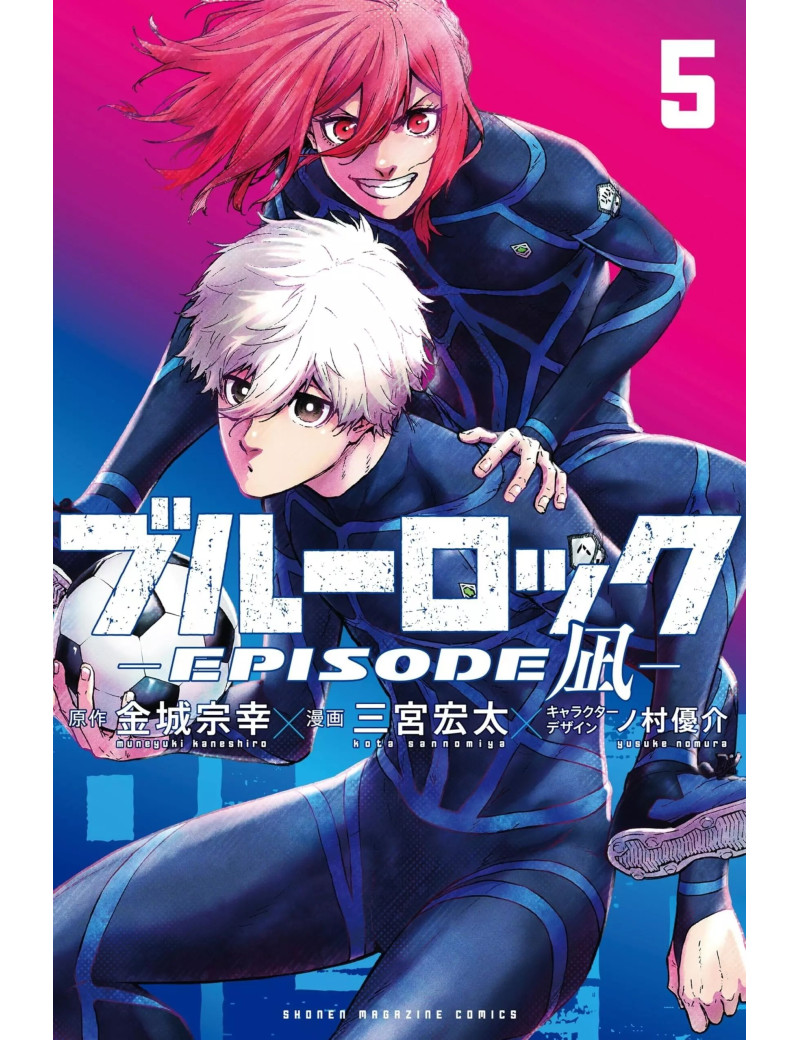 BLUE LOCK - Episode Nagi - Tome 5 BLUE LOCK - Episode Nagi - Tome 5