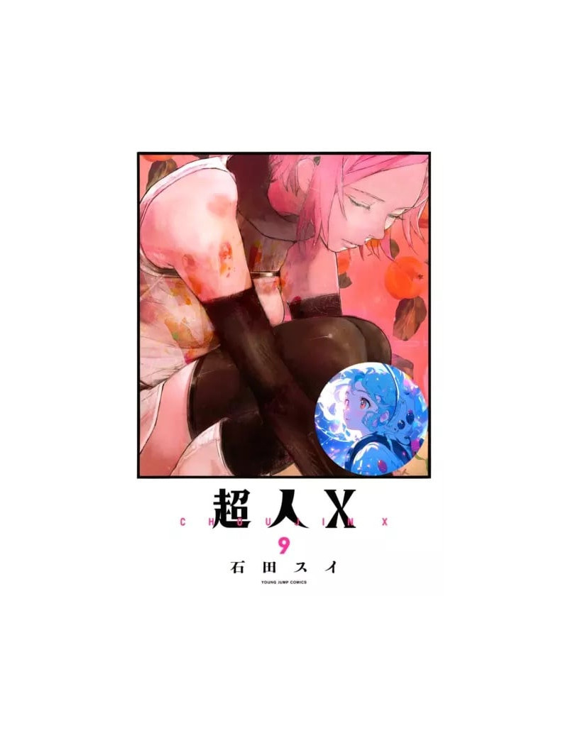 CHOUJIN X - Tome 9 CHOUJIN X - Tome 9