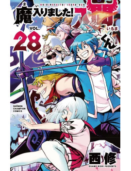 IRUMA A L'ECOLE DES DEMONS - Tome 28