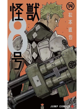 KAIJU N°8 - Tome 14