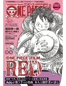 ONE PIECE MAGAZINE - TOME 15