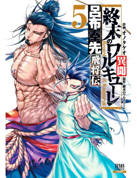VALKYRIE APOCALYPSE - La Légende de Lu Bu - Tome 5