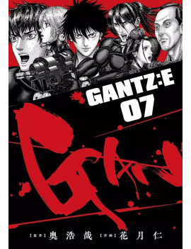 GANTZ:E - Tome 7