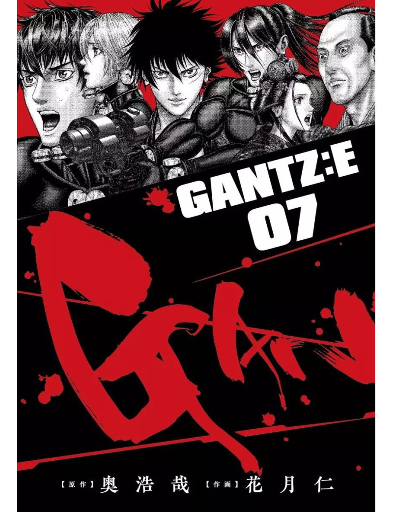 GANTZ:E - Tome 7 GANTZ:E - Tome 7