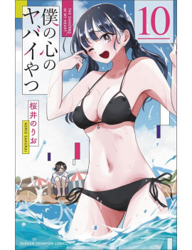 THE DANGERS IN MY HEART - Tome 10