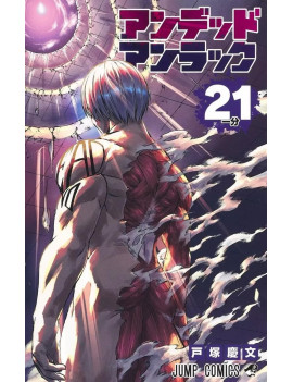 UNDEAD UNLUCK - Tome 21
