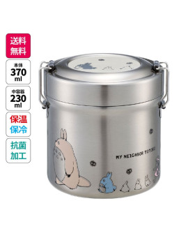 MON VOISIN TOTORO - Marche de Totoros - Lunch Box Isotherme 230ml