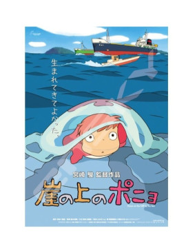 PONYO SUR LA FALAISE - Affiche film - Puzzle 1000P