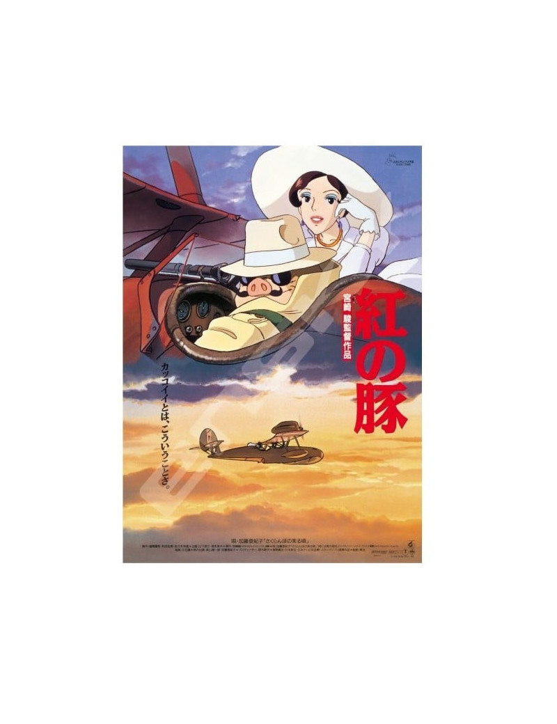 PORCO ROSSO - Affiche film - Puzzle 1000P PORCO ROSSO - Affiche film - Puzzle 1000P