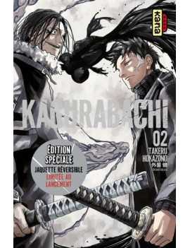 KAGURABACHI - Tome 2 - Edition spéciale limitée