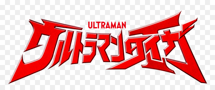 Licence - Ultraman Licence - Ultraman